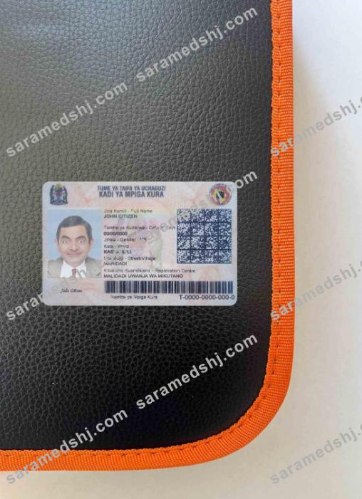 Tanzania identity card photolook FRONT